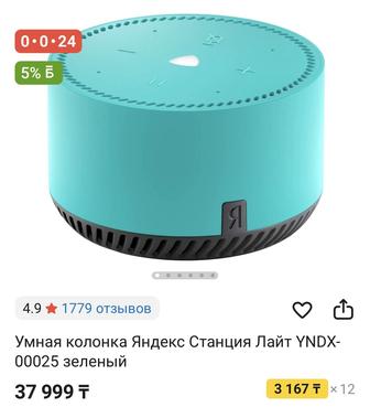 Алиса лайт