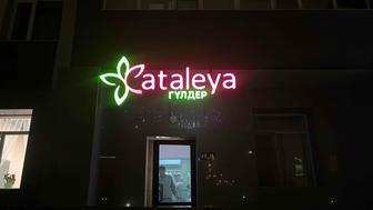 Объемные буквы, вывески