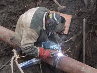 Электро сварные работы .