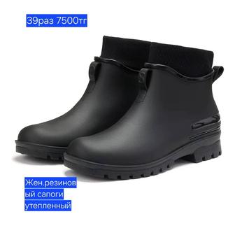 Продам сапоги утепленные