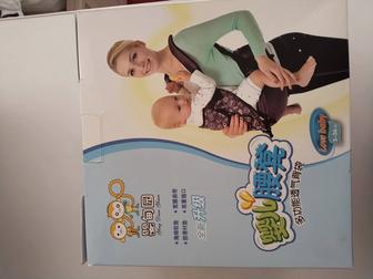 Кенгуру для мам