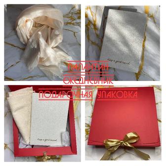 Подарок к 8 марта