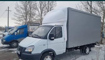 Грузоперевозки город область