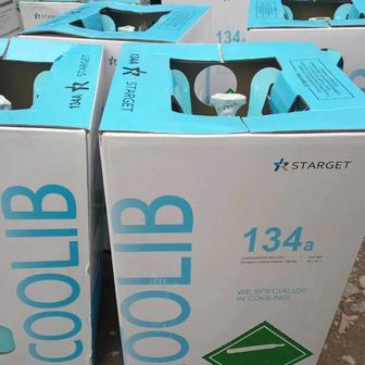 Фреон R134a COOLIB