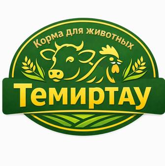Продаже кормов для животных пшеница, ячмень