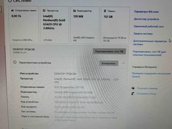 Продам компьютер