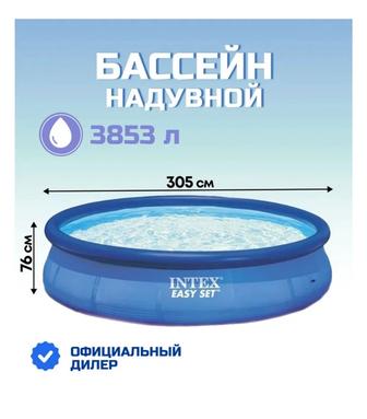 Продается б/у бассейн для детей круглый отличного качества