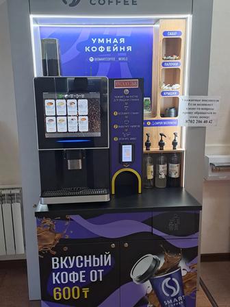 Продаю кофе машину на вынос