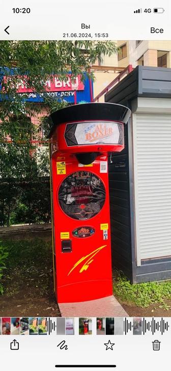 Аппарат бокс