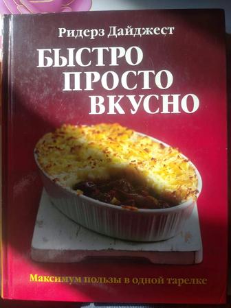 Книги энциклопедии