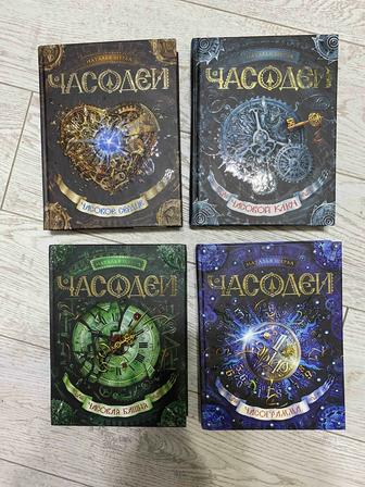 Книги книги