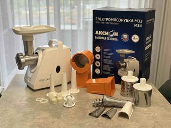 Электромясорубка Аксион