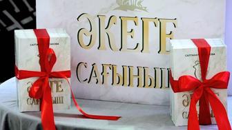 Әкеге сағыныш. Әдеби-музыкалық кітап сатылады.