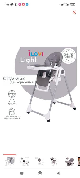 Продам дет стульчик для кормления