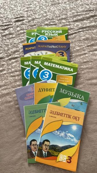Продам учебник