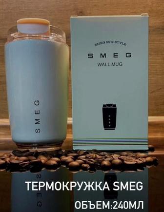 Летный новый SMEG