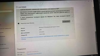 Ноутбук ASUS X541SA / 4 ГБ / 500 ГБ / Срочно