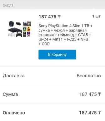 Ps4 Slim в идеальном состоянии.