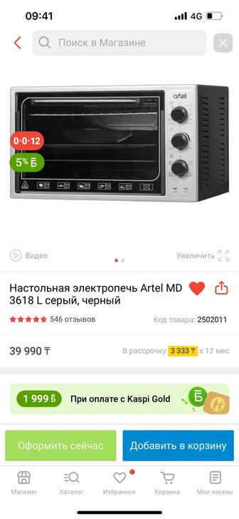 Печь