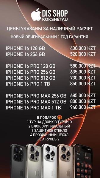 iPhone айфон