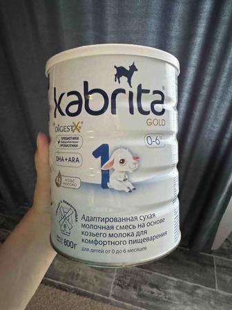Продаю молочную смесь Kabrita 1