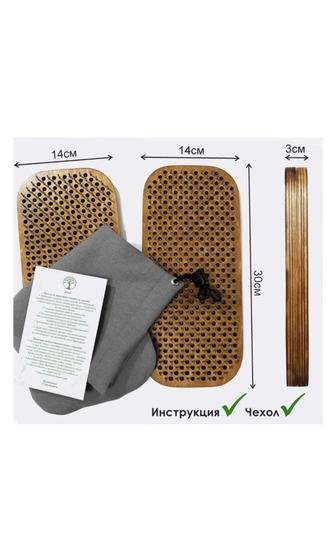 Доска Садху