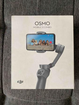 Стабилизатор OSMO
MOBILE 3 COMBO