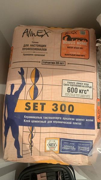 Продам кафельный клей SET 300 (Alinex)