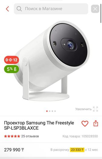 проектор samsung