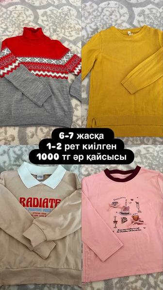 Қыз балаға киімдер сатылады