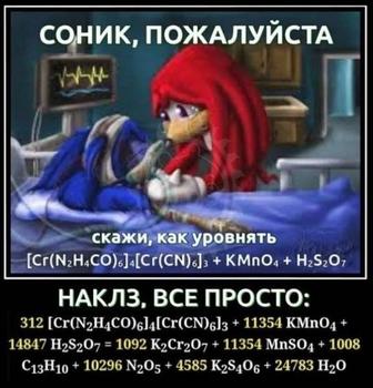 репетитор по химии, биологии для 7-10 классов