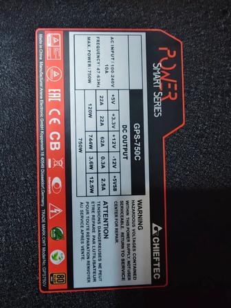 Блок питания Chieftec 750W