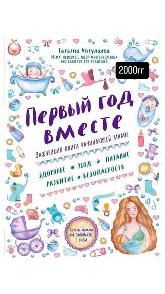 Книга