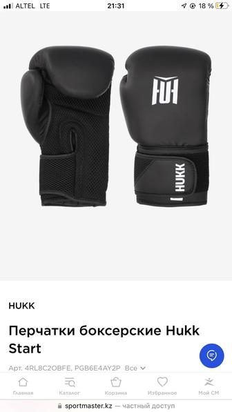 Hukk Оригинал 10оз