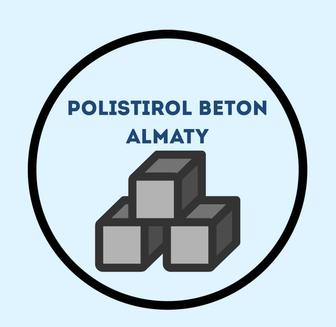 Полистиролбетон Алматы