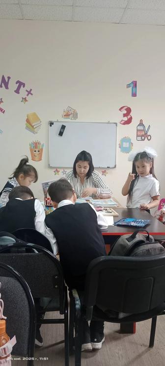 Продленка 1-4 сынып