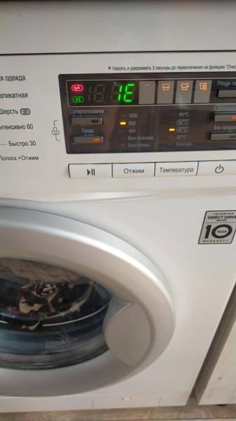Ремонт стиральных машин автомат