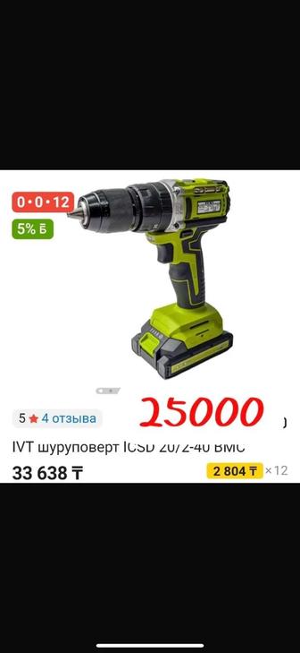 IVT шуруповерт ICSU U/ L-4U DIVIL