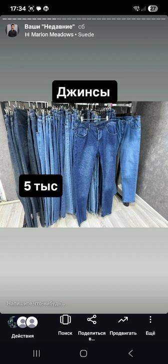 Продам спортивный костюм