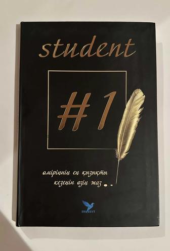 Продам книгу Студент 1 Student 1