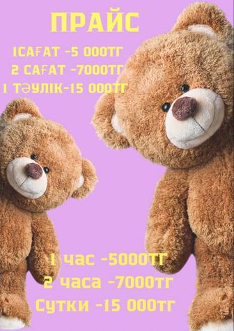 Прокат костюмов