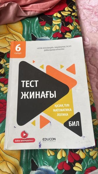 Продам книгу