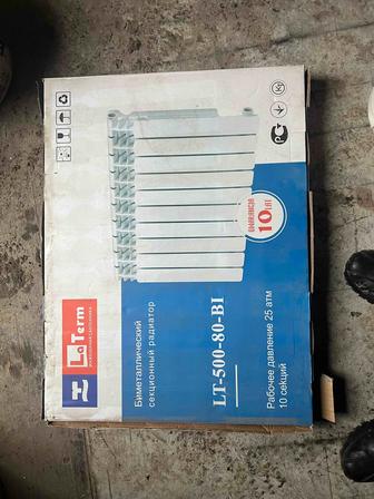 Радиатор отопления