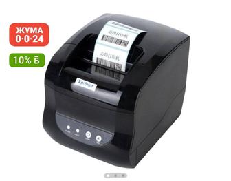 Принтер ленточный