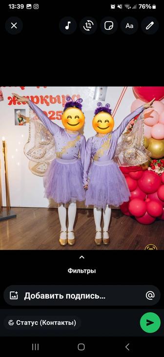 Продам костюм Бабочки