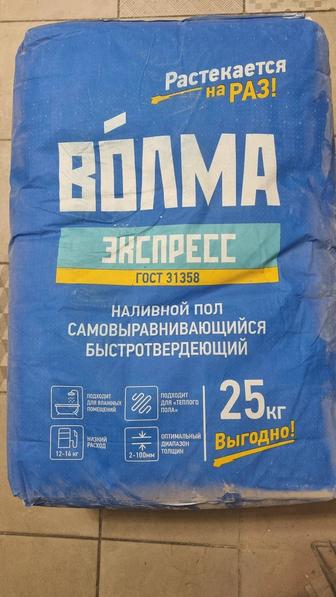 Наливной пол