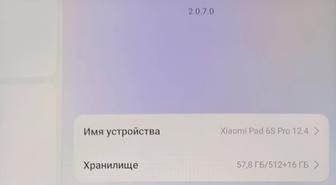 Планшет xiaomi