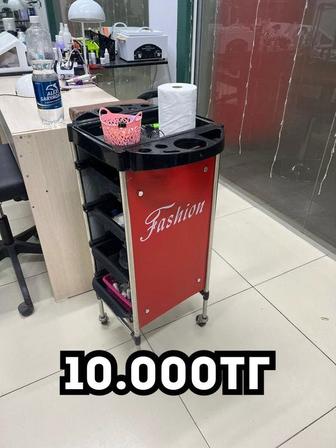 Помощник для парикмахера