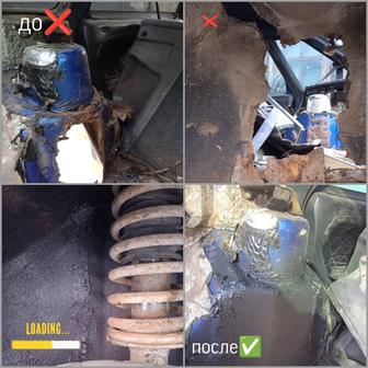 Сварка авто,замена арок,кузовные костоправные работы