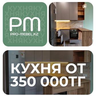 Ведение соцсетей реклама (ежемесячно)